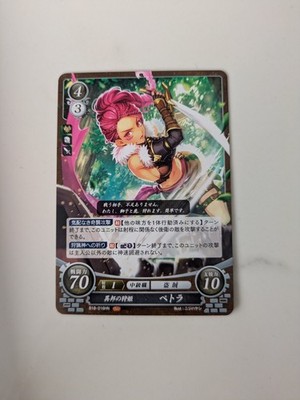 Petra B18-016HN Fire Emblem Cipher FE0 Near Mint