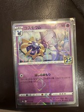 Cosmoem [Reverse Holo] #15 Prices | Pokemon Japanese 25th