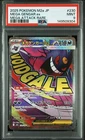 2025 POKEMON JAPANESE M2A-MEGA DREAM EX MEGA ATTACK RARE MEGA GENGAR EX PSA 9