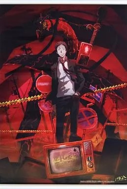 Persona 4 The Golden B2 Tapestry featuring Toru Adachi