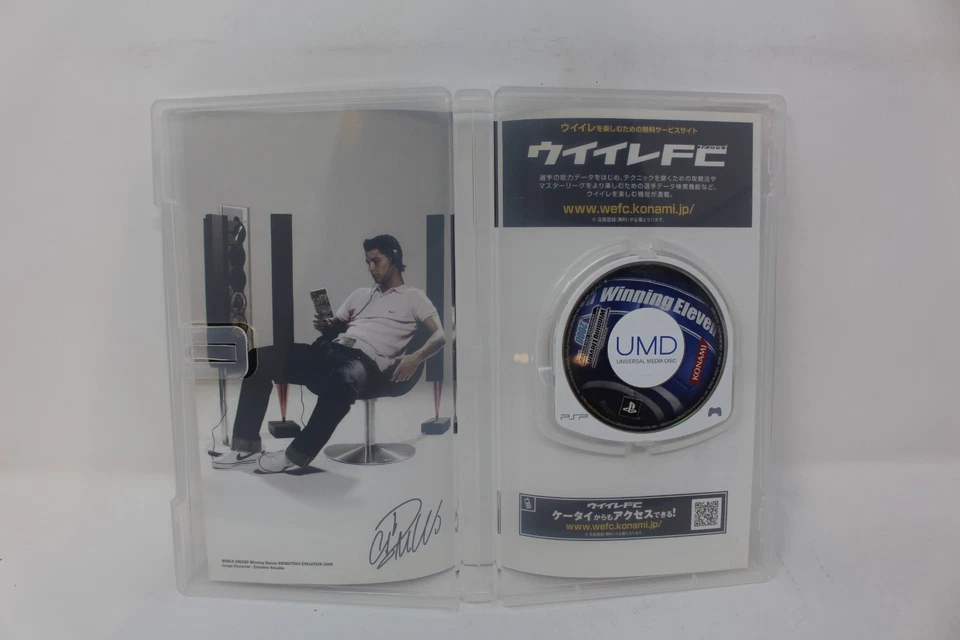 Winning Eleven Ubiquitous Evolution 2008 PlayStation PSP Japanese Version - Image 2 of 3