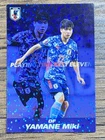Miki Yamane Card Japan Samurai Blue Soccer 2022 Qatar World Cup
