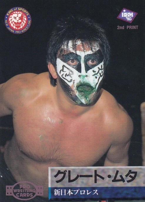 ムタ出品 BBM Pro Wrestling Great Muta 1995 #25 for sale | eBay