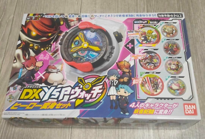 BANDAI Yokai Watch DX YSP Hero Makeover Transformation Set 7 Medal