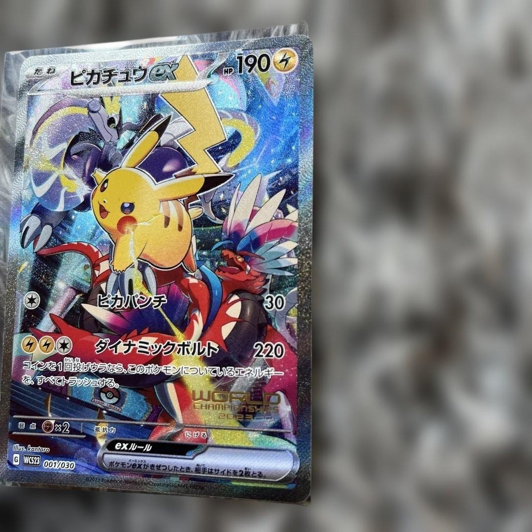 Pikachu ex 001/030 WCS23 Pokemon World Championships 2023 Yokohama