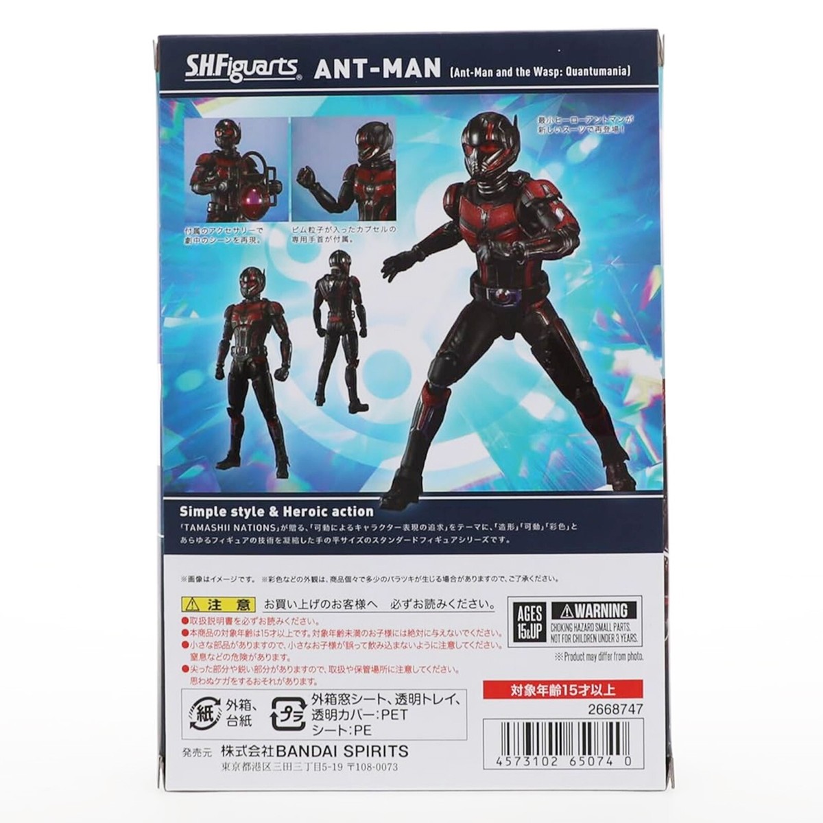アメコミ SHFiguarts ANT-MAN (Quantumania) Amazon.com: TAMASHII NATIONS - Ant-Man and The Wasp