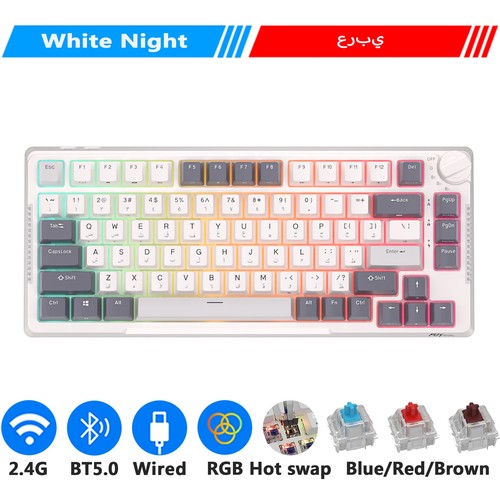 Tri-mode Mechanical Keyboard 81 Key Backlit Wireless Bluetooth Gamer Keyboard - Picture 29 of 34