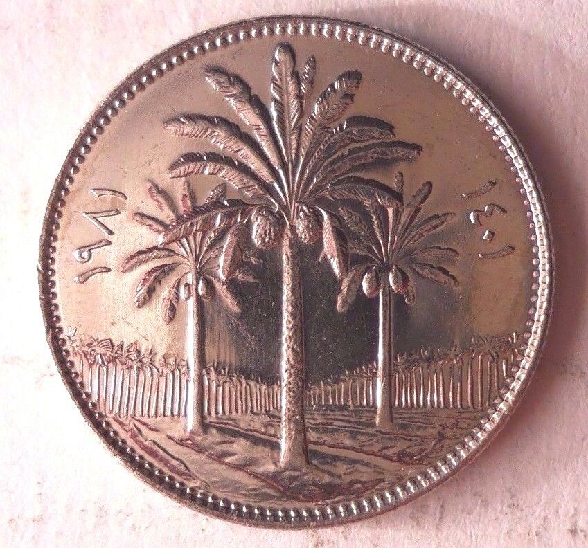 1981 IRAQ 25 人気商品の FILS 特別セール品 - AU Hussein Saddam Era -Gorgeous UNC Coin