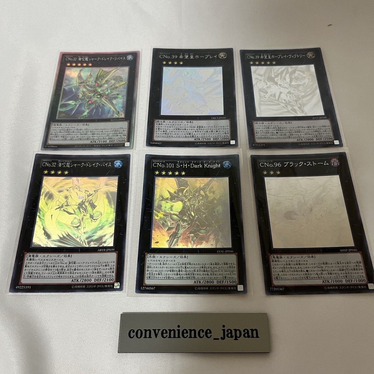Yu-Gi-Oh No. COMPLETE FILE PIECE OF MEMORIES Card Set Ghost Yu-Gi-Oh No. COMPLETE FILE PIECE OF MEMORIES Card Set Ghost