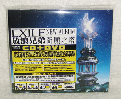 J-POP Exile Negai no To Taiwan Ltd CD+DVD (Special Package) | eBay UK