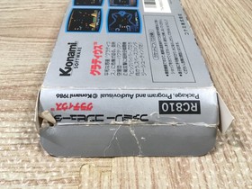 Gradius Nemesis Boxed Nintendo Famicom NES Japan - UF5450