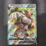 Rillaboom V - SV105/SV122 - Shining Fates: Shiny Vault - Pokémon TCG