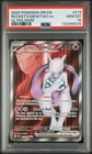 2025 POKEMON DRI EN-DESTINED RIVALS ULTRA RARE TEAM ROCKET'S MEWTWO EX PSA 10