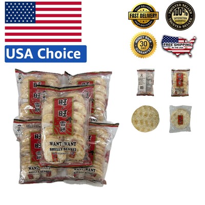 Big Snowy Crispy Sugar Glazed Rice Cracker Biscuits - 5.30 oz Pack of 5