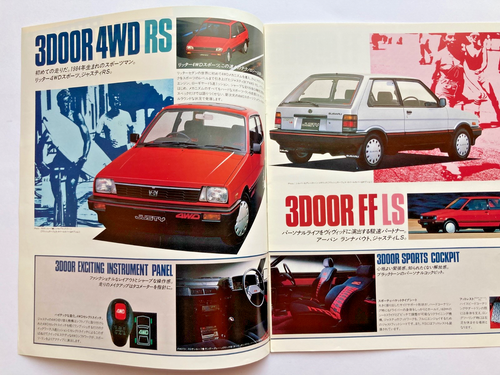 SUBARU JUSTY 3door 4WD RS Vintage Catalog 6 pages #U32 - Picture 2 of 4