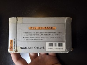 Nintendo Famicom - Mario Bros. (Japan Version, US Seller)