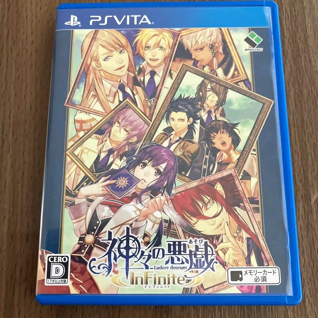 USED Kamigami no Asobi: Ludere Deorum PSV Vita Japanese version