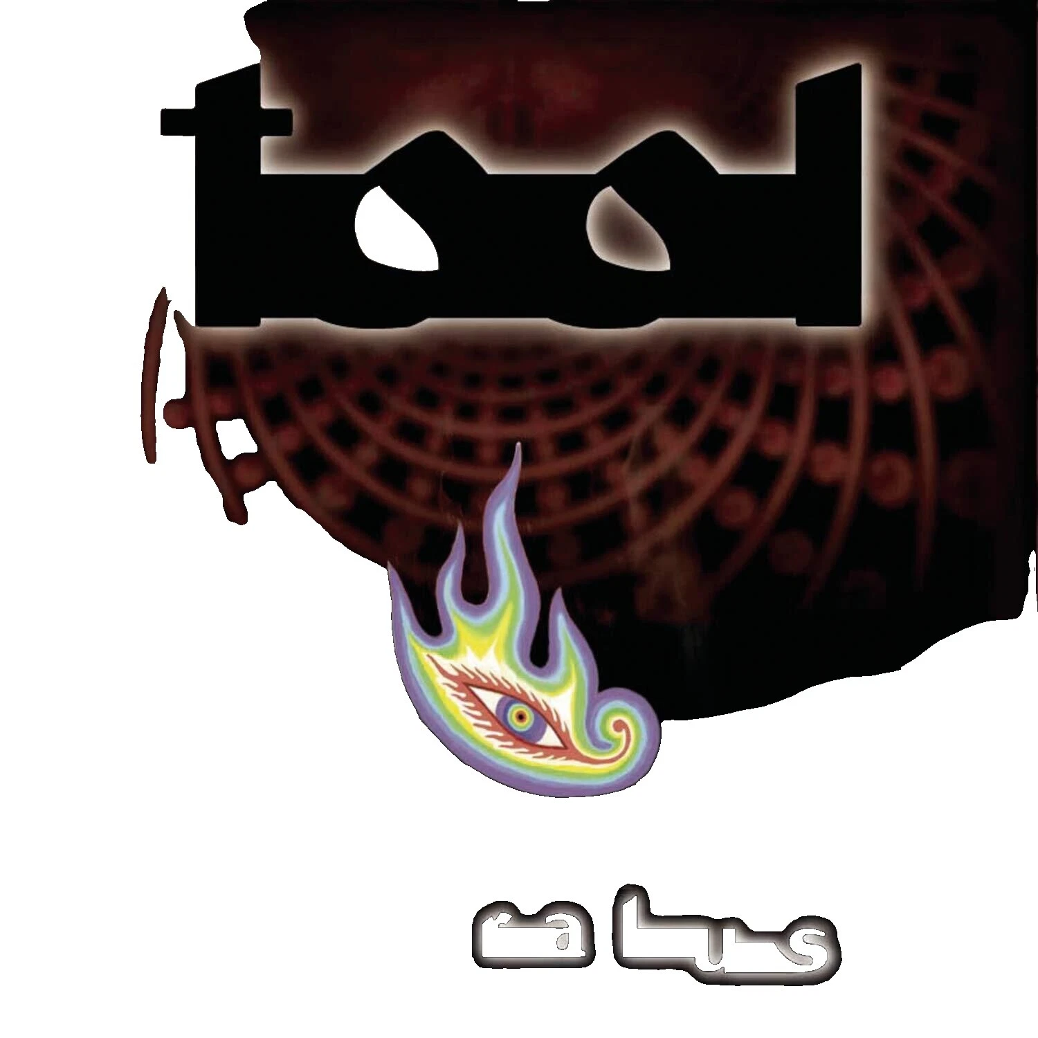 Hard Rock CDs Tool Rock