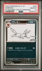 2023 POKEMON JAPANESE SV-P PROMO YU NAGABA X PCG CAMPAIGN #067 UMBREON PSA 10