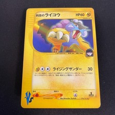 Rocket's Raikou #94 Prices | Pokemon Japanese VS | Pokemon Cards