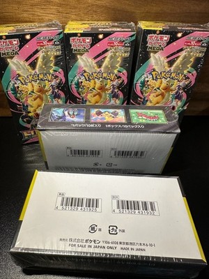 MEGAドリームex 4box Mega Dream ex Booster Box M2a Shrink Japanese Pokémon for sale