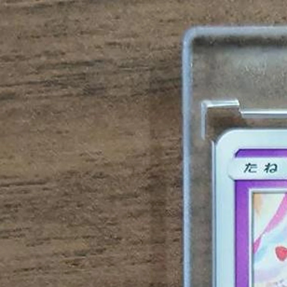 Pokemon Munna C 017/054 SM10a GG End Japanese Card - Image 3 of 4