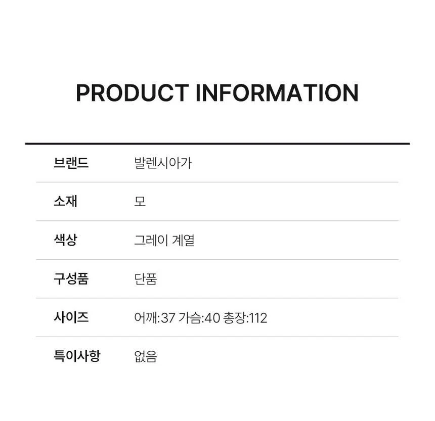 LOUIS VUITTON（LV） Cappotto Louis Vuitton Balenciaga a clessidra 479864 115749161