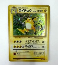 Raichu 081/128 Base Expansion Pack for sale | eBay