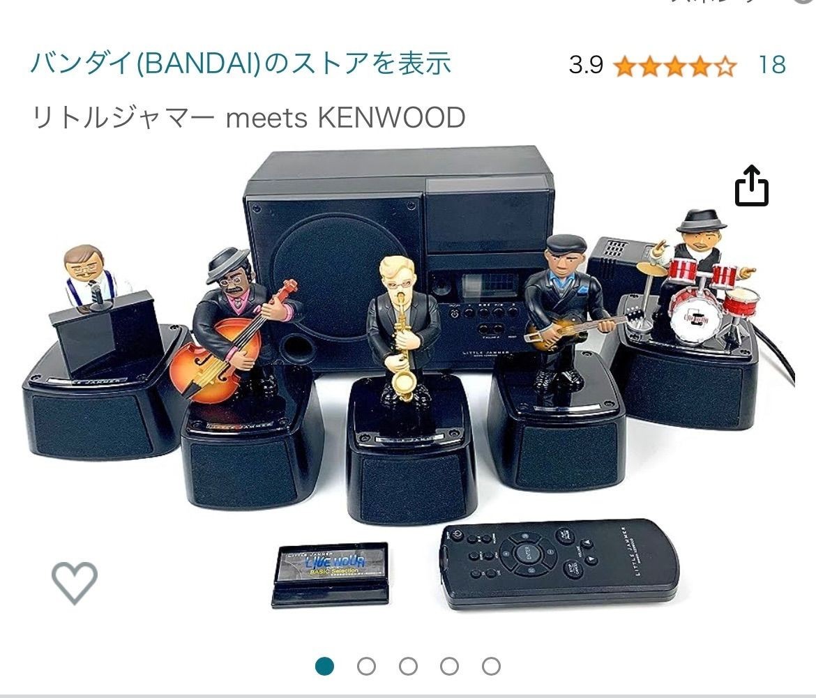 【希少】リトルジャマー little jammer meets KENWOOD s-l400.jpg