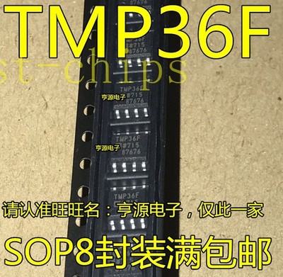 5PCS TMP36F TMP36FSZ-REEL Low Voltage Temperature Sensors TMP36FSZ SOP *gi