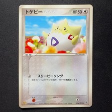 Togepi #35/P Prices | Pokemon Japanese Promo | Pokemon Cards
