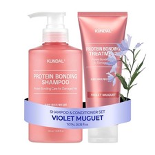 Kundal Protein Bonding Shampoo / Treatment / Shamp  Treat Set PICK BUNDLE 