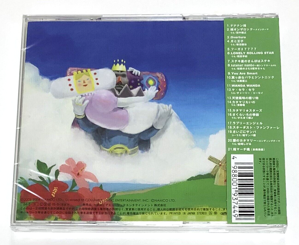 入手困難　未開封　パワーメタル　嵐之山（Misty Mountain）CD Misty Mountain Majesty - CreationScapes
