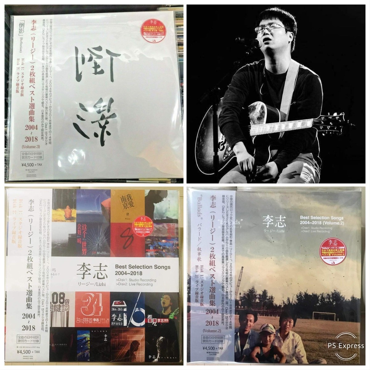 その他 lizhi LP Lizhi / 3LP set Reflection / Ballads / Best Selection Japan