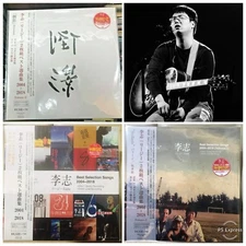 Lizhi / 3LP set Reflection / Ballads / Best Selection Japan Limited 12" Vinyl