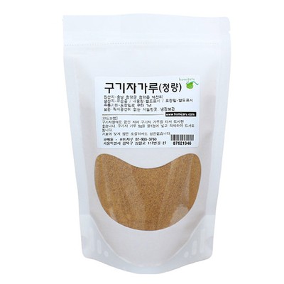Homijaru Goji Berry Extract Powder 200g Tea Natural Barbary Wolfberry Fruit Herb Ebay
