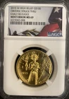 ULTRA RARE 2015-W High Relief $100 Gold Liberty 1 oz. MINT ERROR Coin MS-69