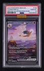 2023 Pokemon EN-Mew 151 Charizard EX 199/165 SIR PSA 10 MBA GOLD DIAMOND