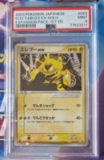 Pokemon Electabuzz ex Expansion Pack Japanese 1st Edition Holo #023 PSA 9 Mint