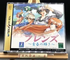 Friends ~Seishun no Kagayaki~ w/spine (Sega Saturn,1998) from japan