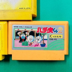 [Cassette only] [3-piece set] Famicom Pinball Pachicom Pachio-kun 2 FC
