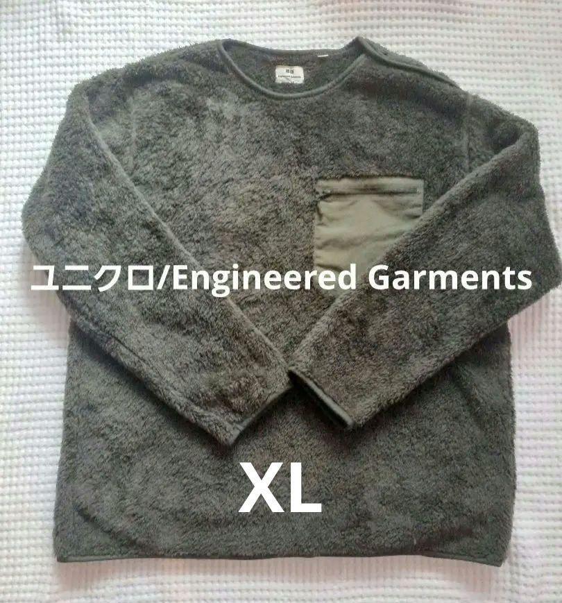 Uniqlo Engineered Garments Olive Green Fleece Long Sleeve XL Zip 