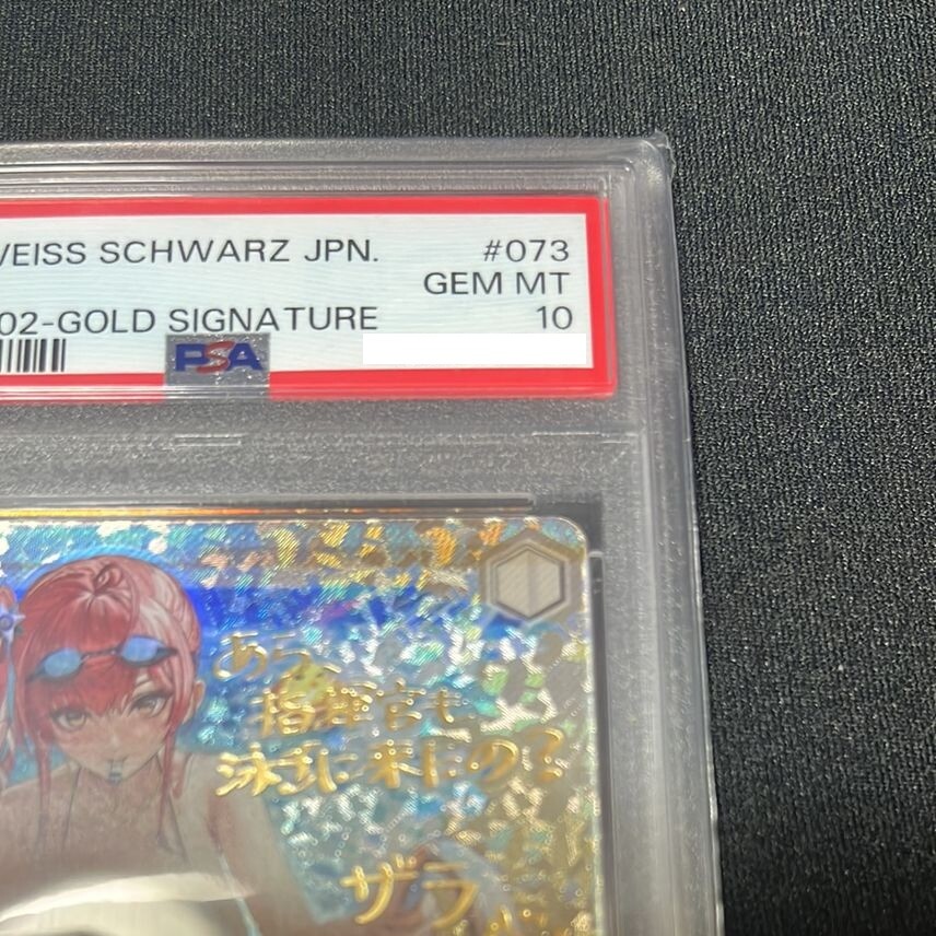 PSA 10 Weiss Schwarz Azur Lane Zara AZL/S102-073SP SP Foil PSA 10 Weiss Schwarz Azur Lane Zara AZL/S102-073SP SP Foil