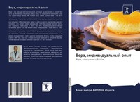Alexandre Aidini Ilunga | Vera, Indiwidual'nyj Opyt | Taschenbuch | Russisch