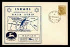 DR WHO 1957 ISRAEL GAZA STRIP OCCUPATION RAFIAH FIRST DAY CANCEL R42089