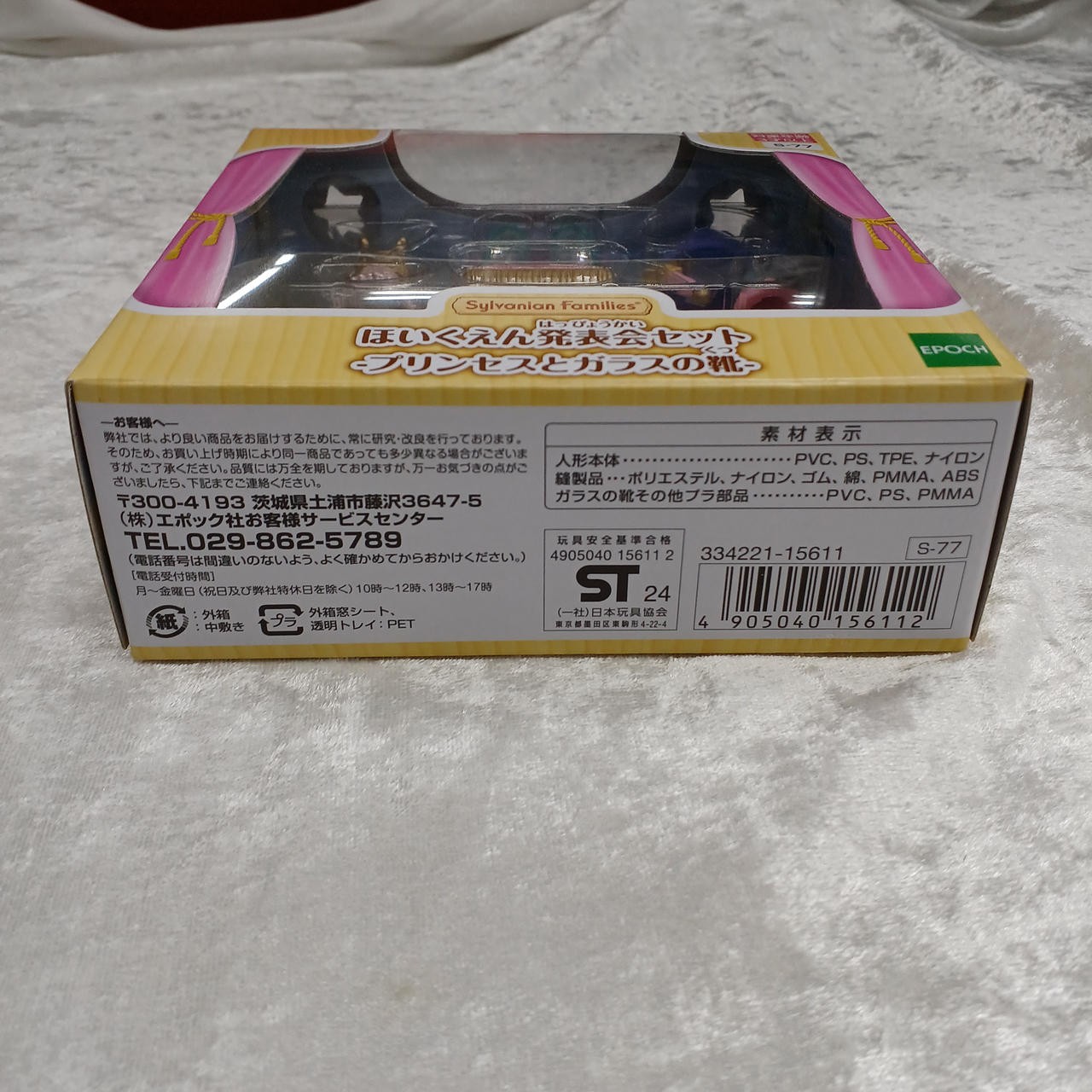 Picture 6 of 10
