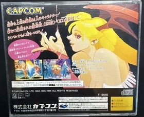 Virtua Fighter 2 Vampire Hunter Cyber ​​Troopers Virtual3 points Saturn Japan JA