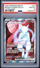 2025 POKEMON DRI EN-DESTINED RIVALS ULTRA RARE TEAM ROCKET'S MEWTWO EX PSA 10