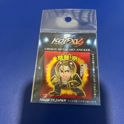 Kyo Kusanagi & Iori Yagami  King of Fighters Seal Sticker, Etched Metal,