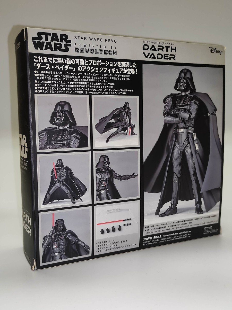KAIYODO DARTH VADER 1/6 スケール New Kaiyodo figure complex Star Wars Revoltech Darth Vader PVC